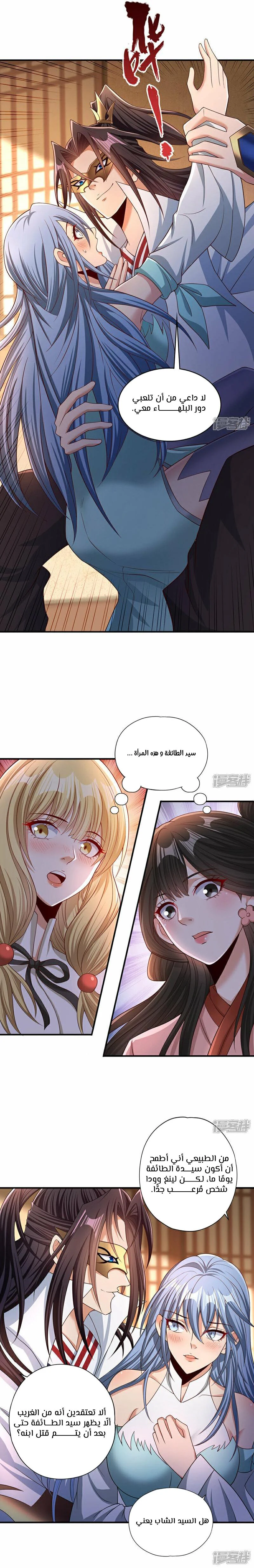 Chapter Image 12