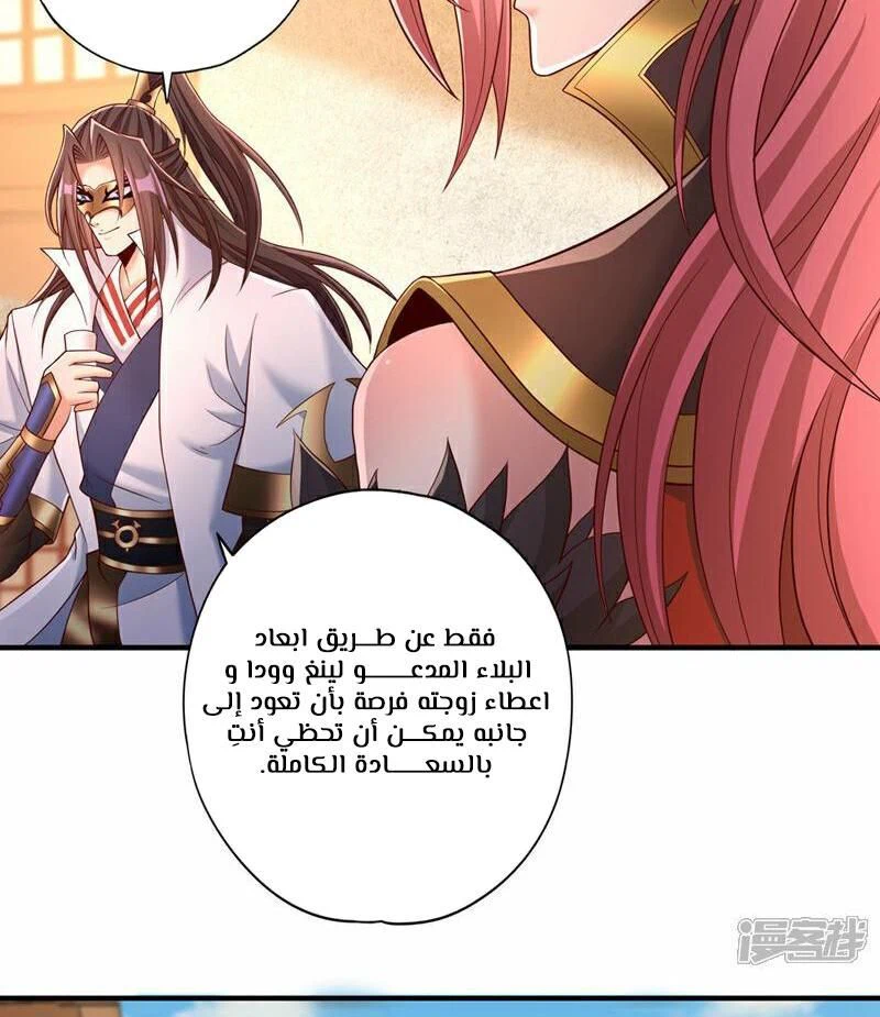 Chapter Image 10