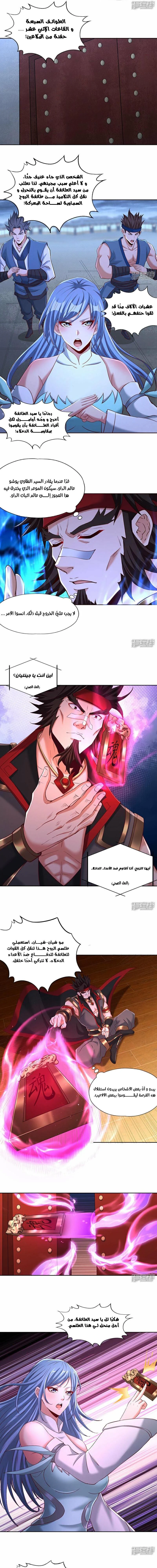 Chapter Image 8