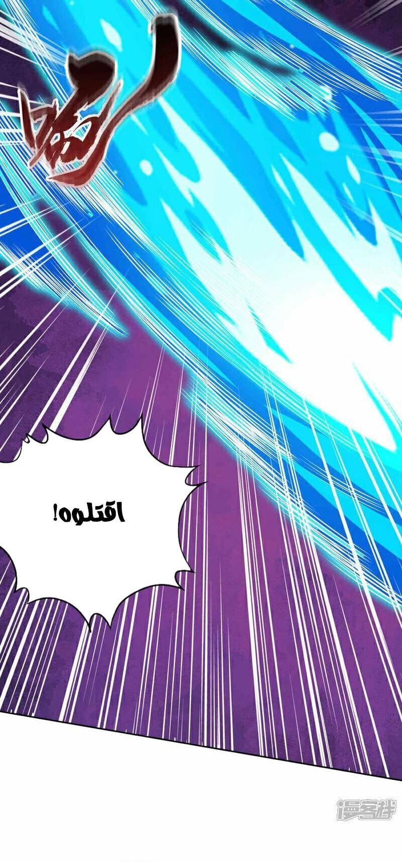 Chapter Image 6