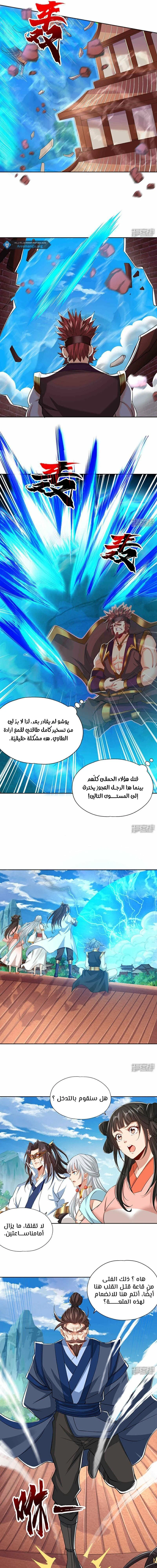 Chapter Image 7