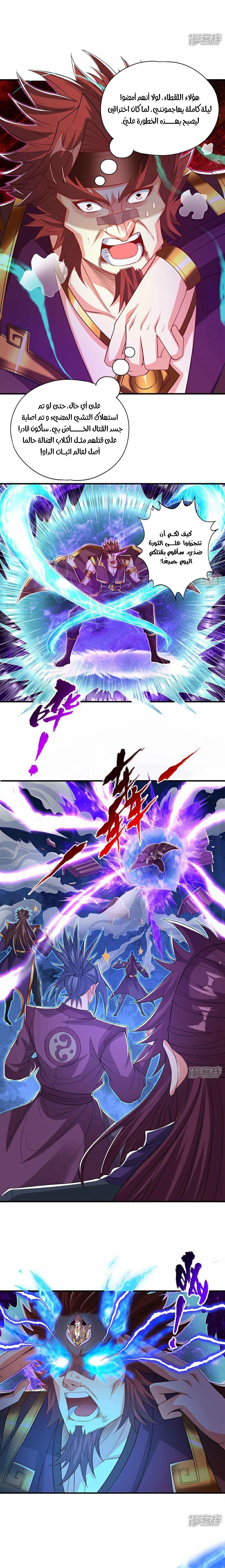Chapter Image 7