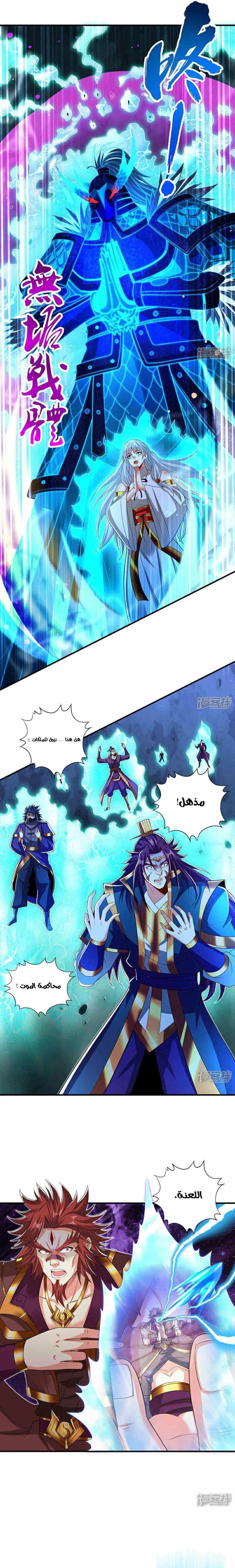 Chapter Image 10