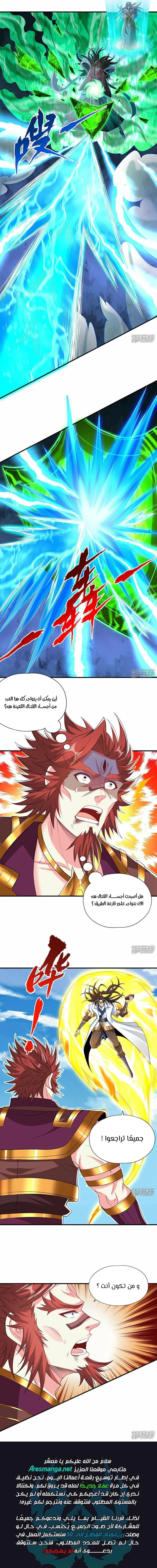 Chapter Image 11