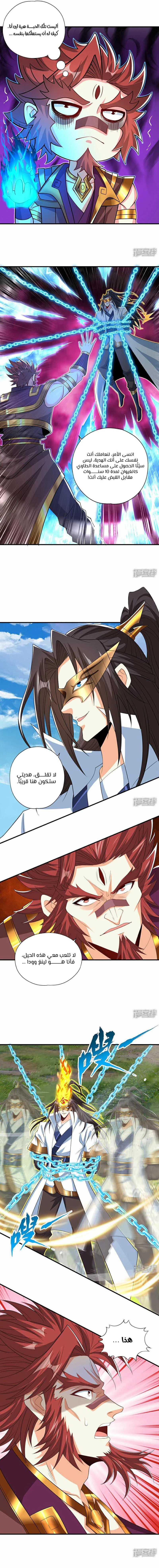 Chapter Image 3