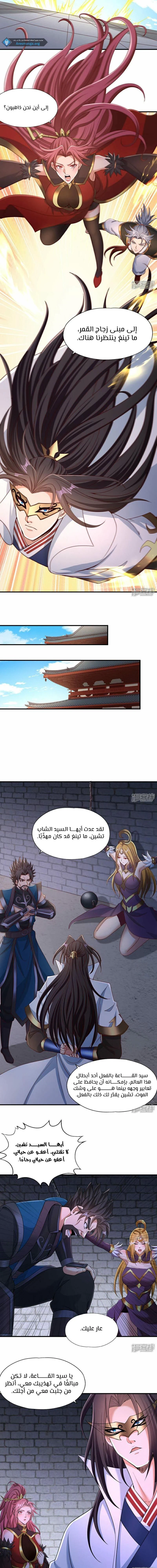 Chapter Image 10