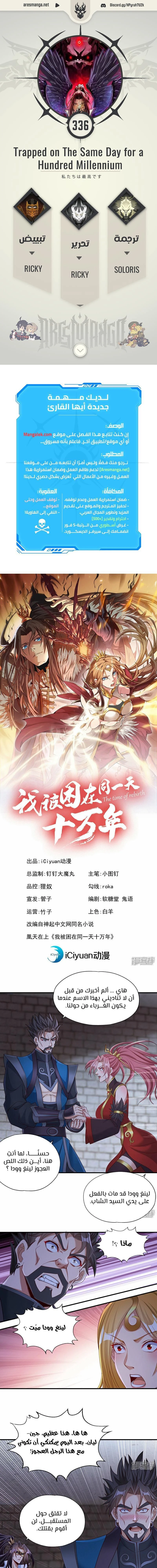Chapter Image 1