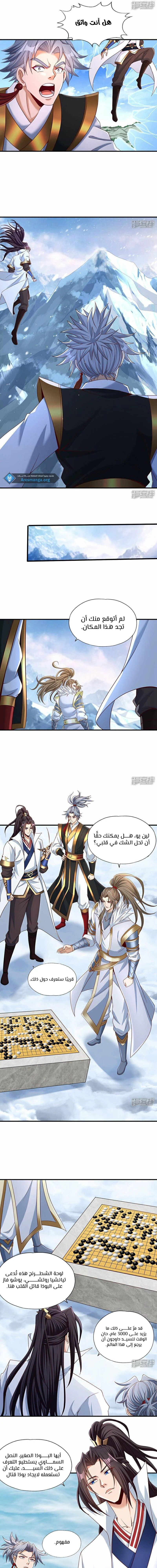 Chapter Image 7
