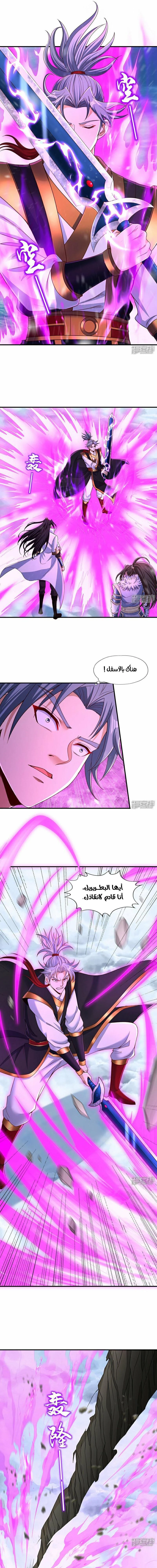 Chapter Image 9