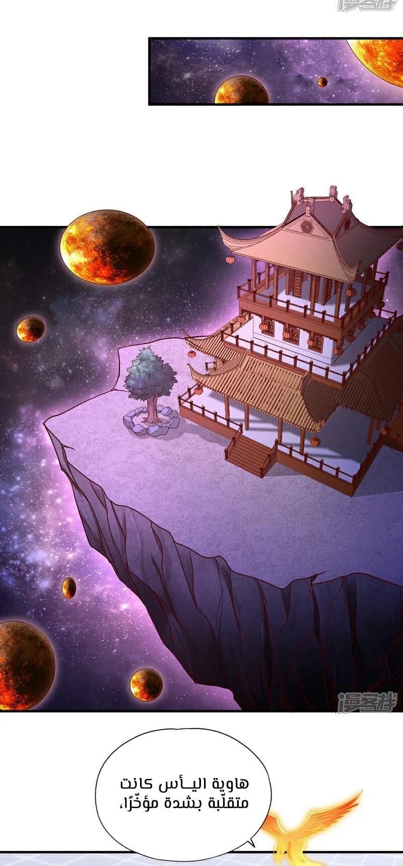 Chapter Image 2