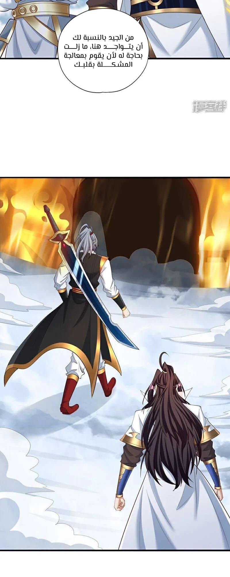Chapter Image 3