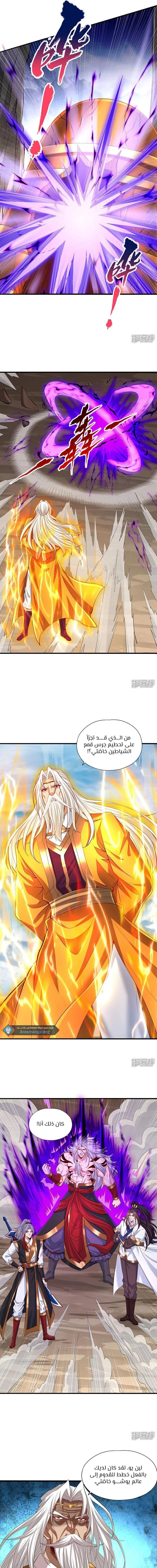Chapter Image 8