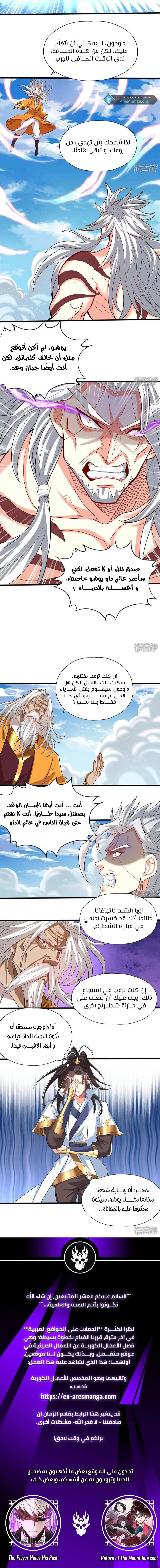 Chapter Image 12