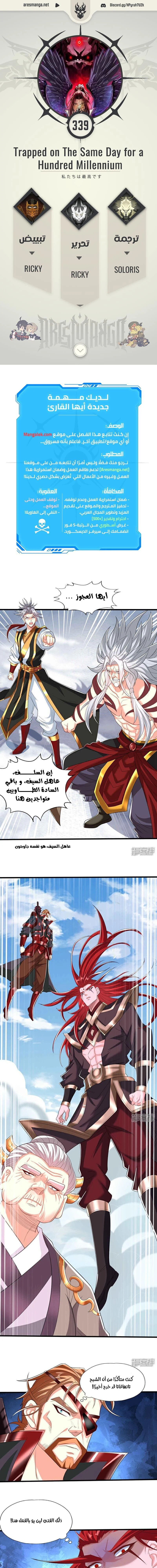 Chapter Image 1