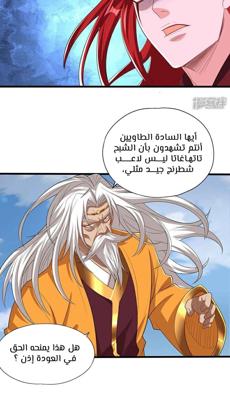 Chapter Image 2