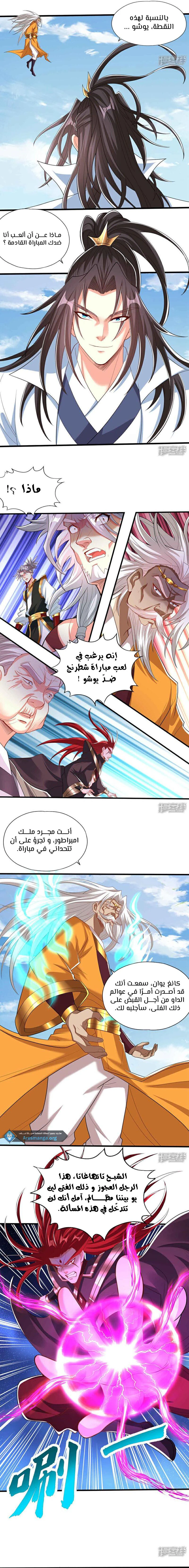 Chapter Image 3