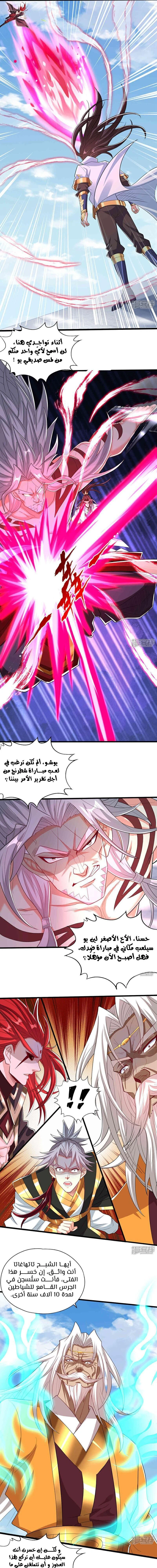 Chapter Image 4