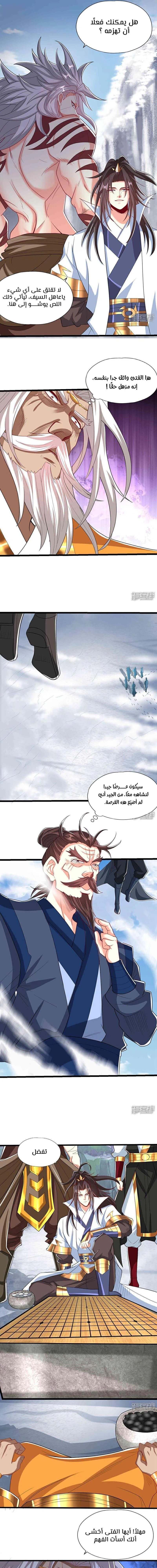 Chapter Image 6
