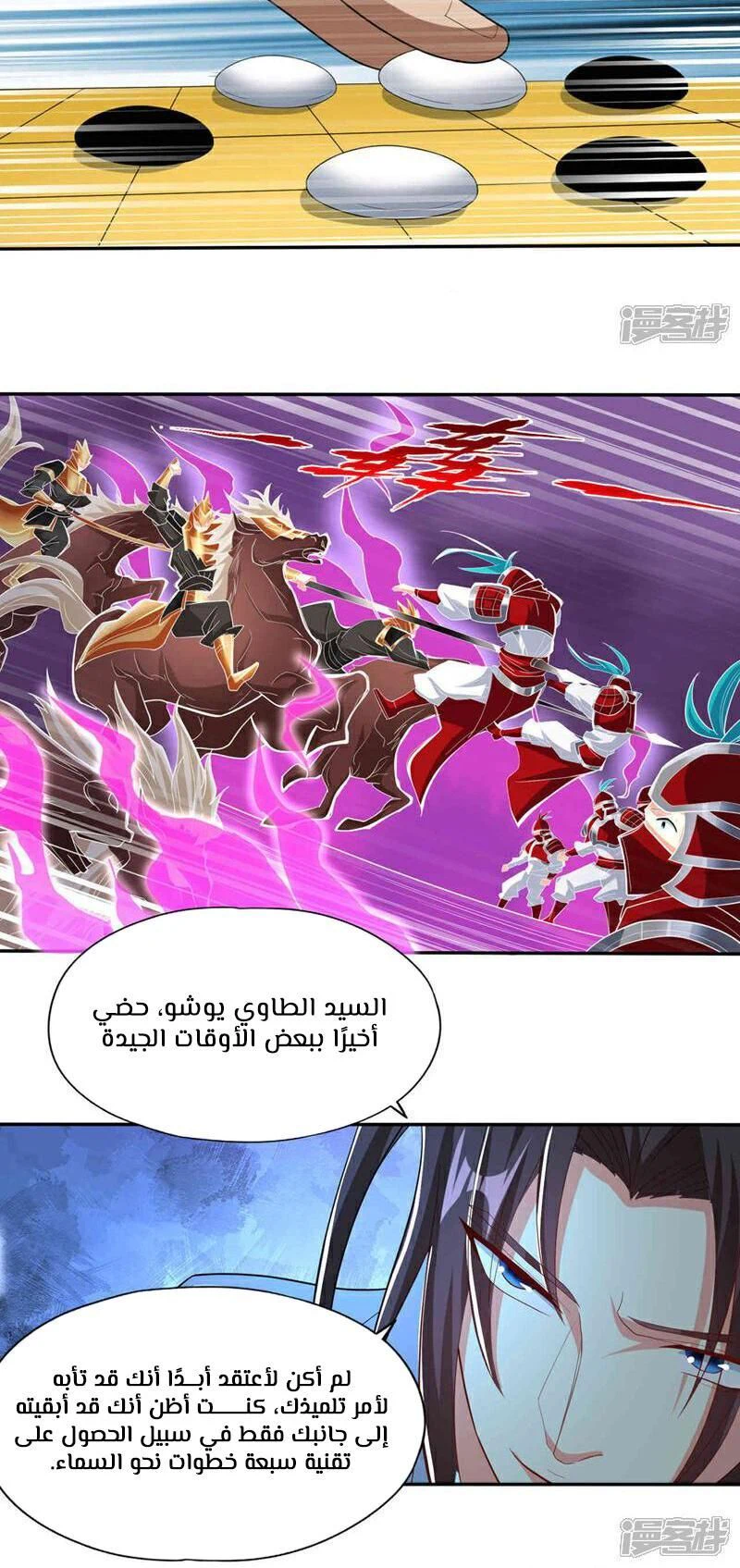 Chapter Image 4