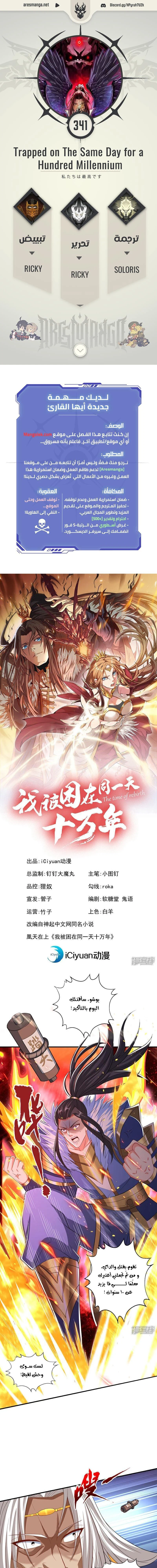 Chapter Image 1