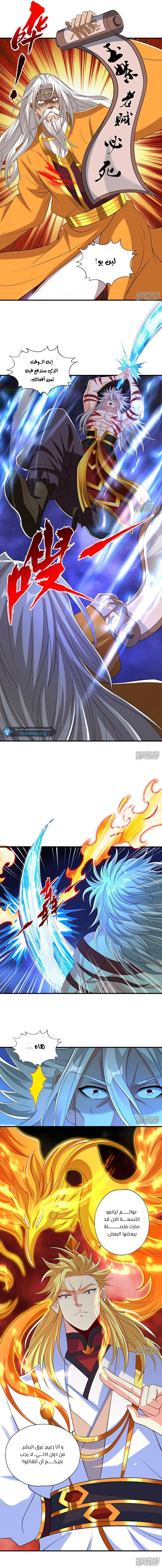 Chapter Image 3