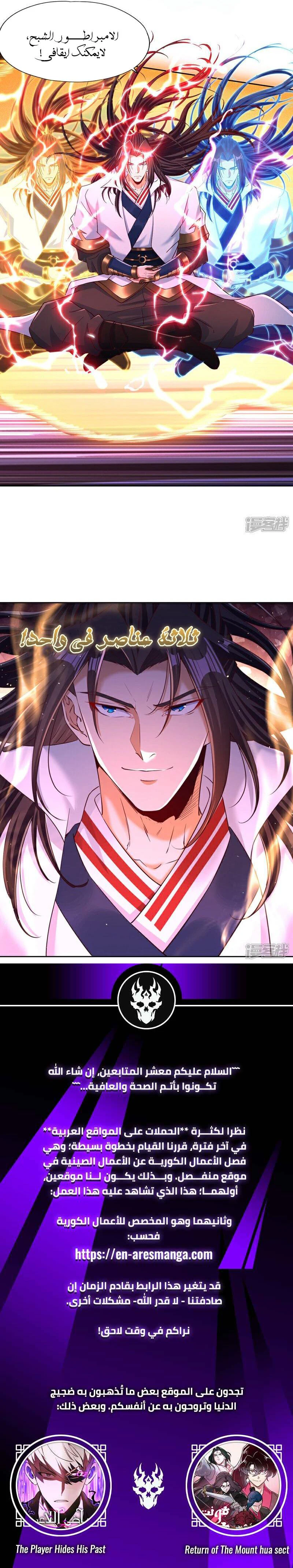 Chapter Image 13