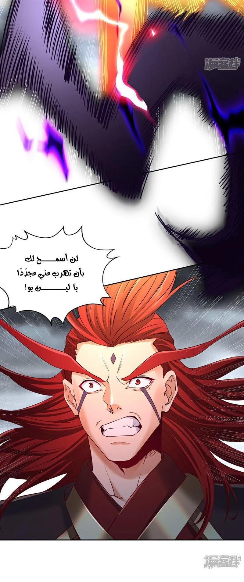 Chapter Image 2
