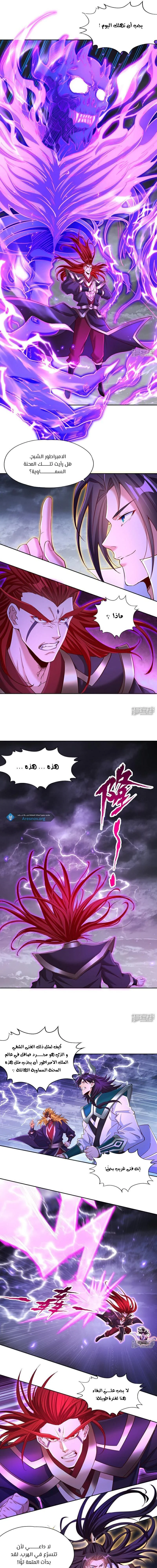Chapter Image 3