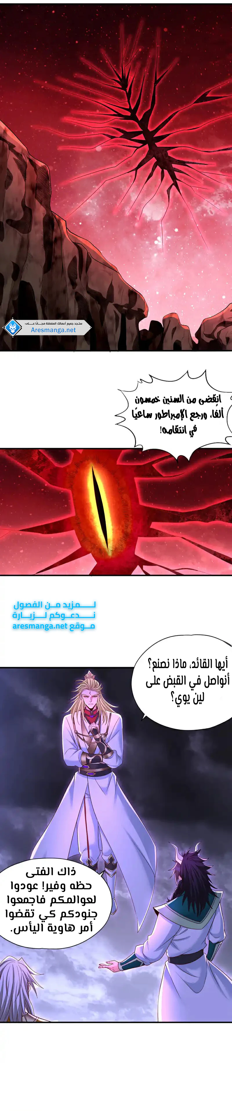 Chapter Image 11