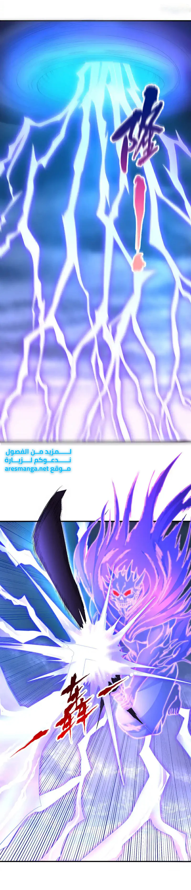 Chapter Image 4
