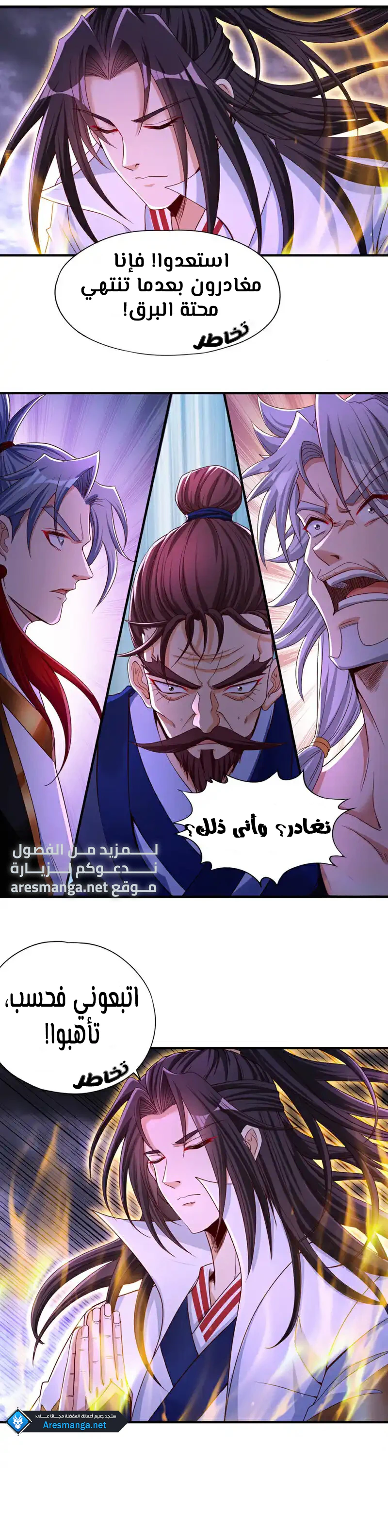 Chapter Image 7