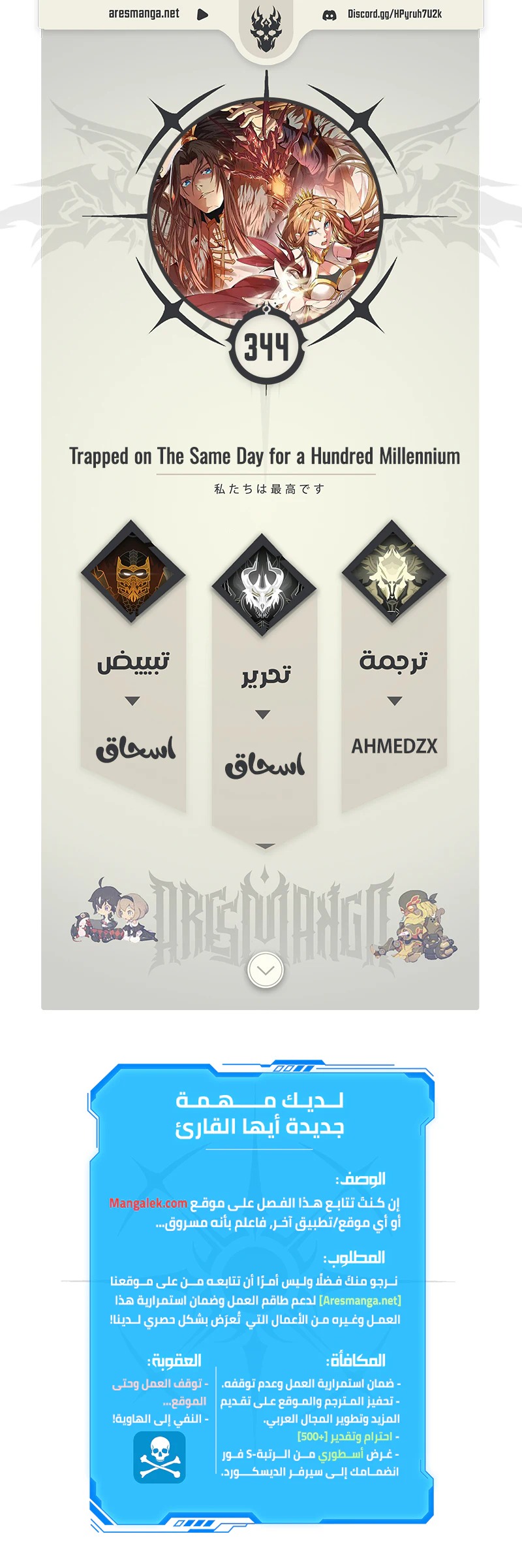 Chapter Image 1