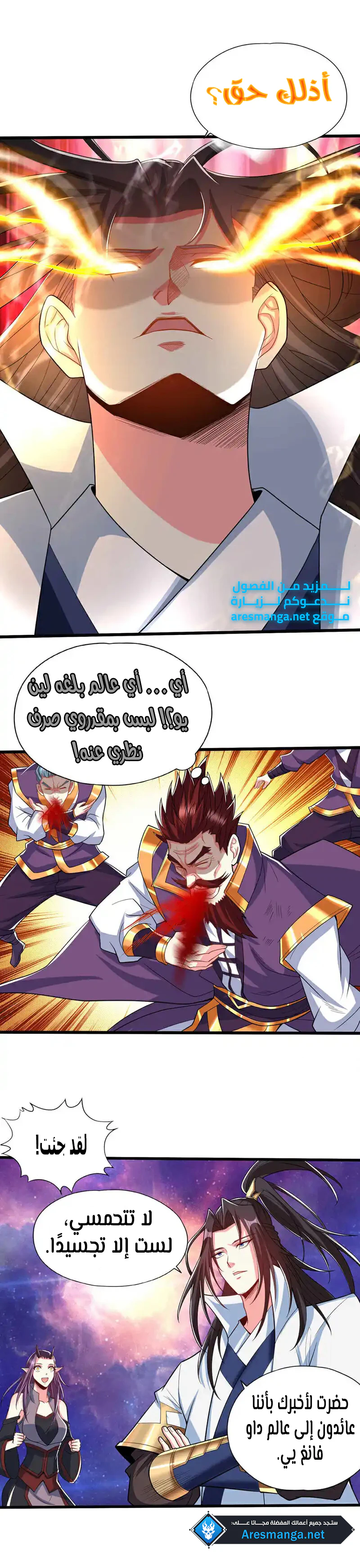 Chapter Image 9