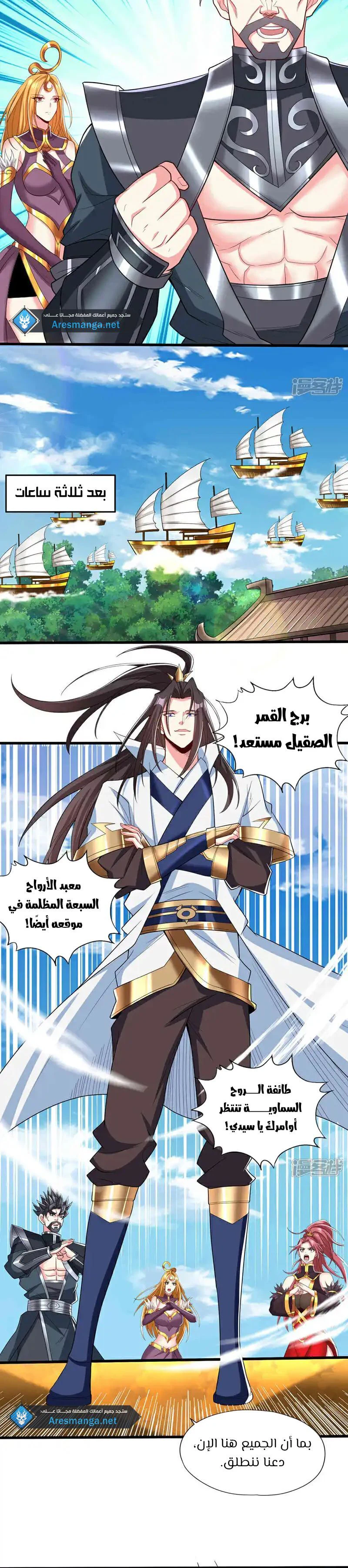 Chapter Image 2