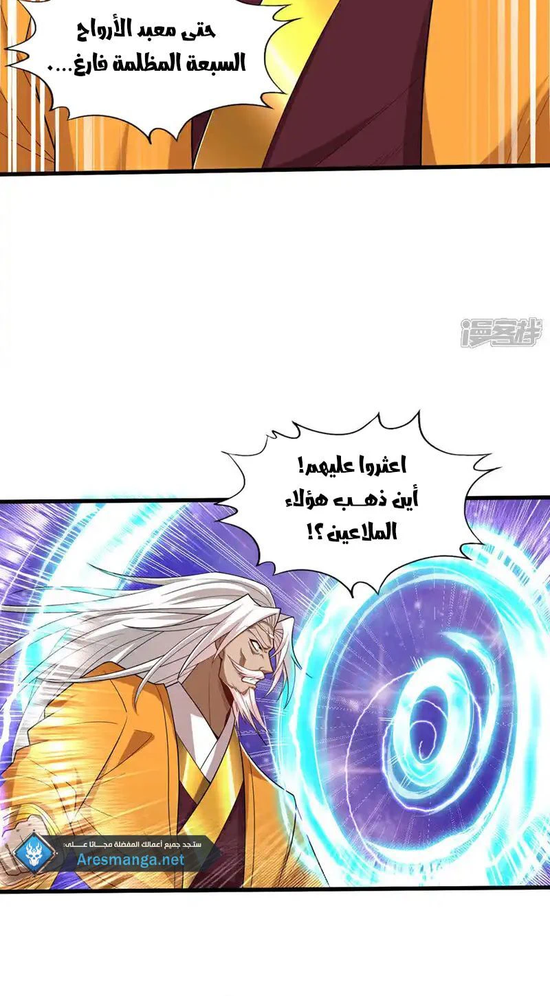 Chapter Image 4