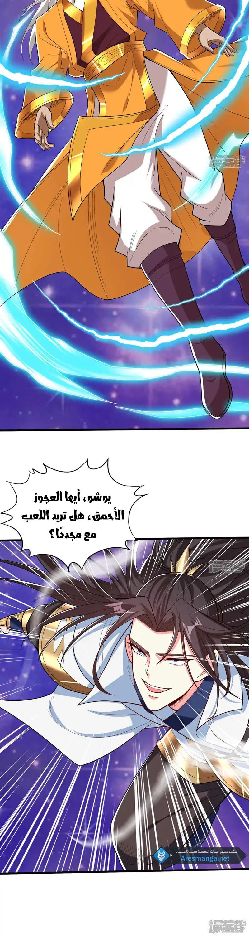 Chapter Image 6