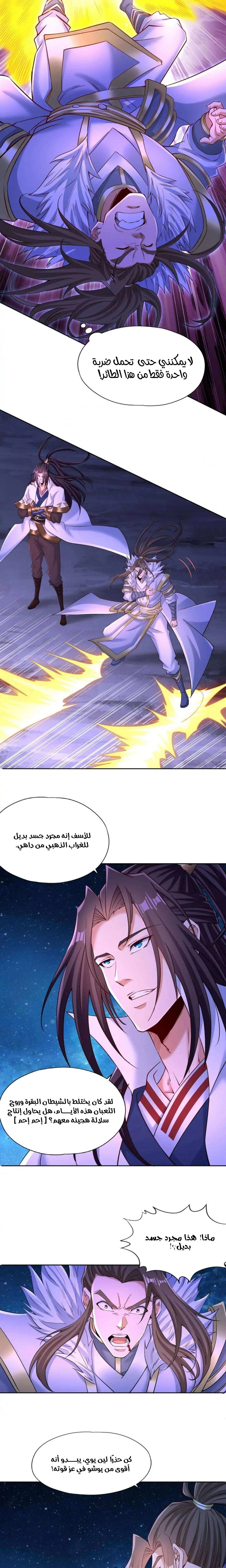 Chapter Image 3