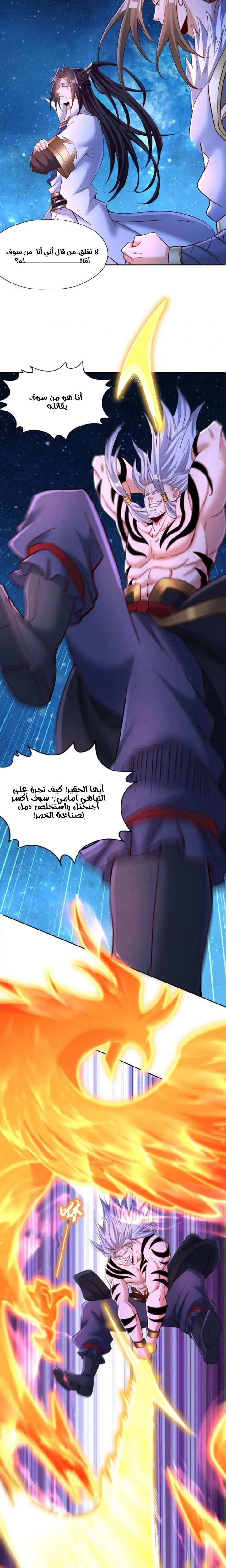 Chapter Image 4