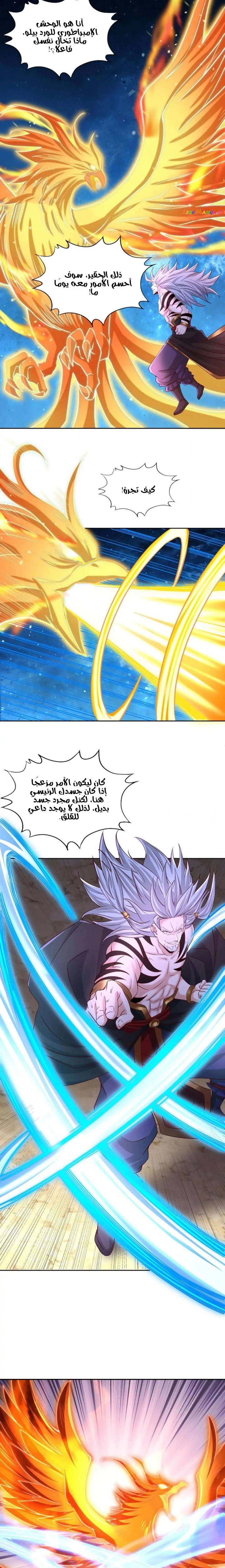 Chapter Image 7