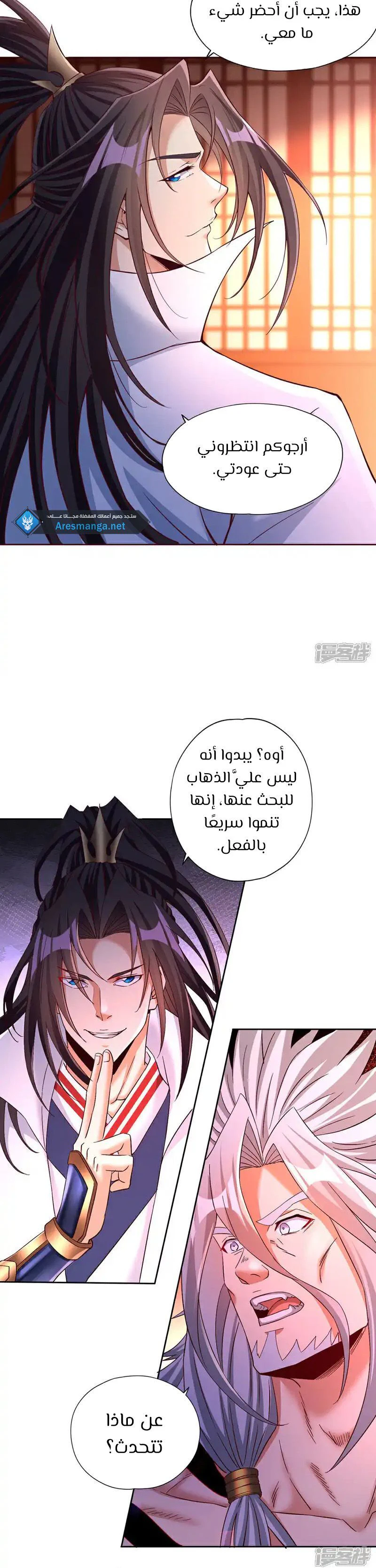 Chapter Image 4