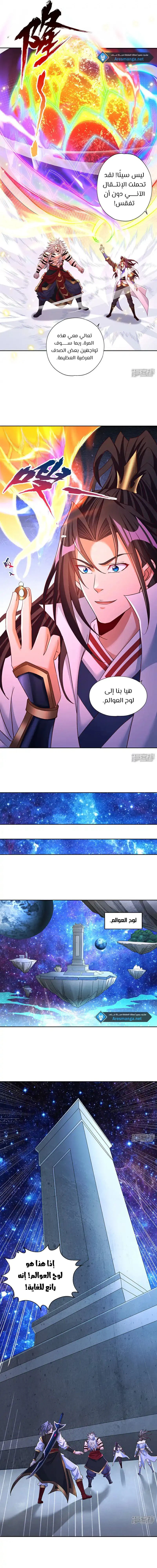 Chapter Image 5