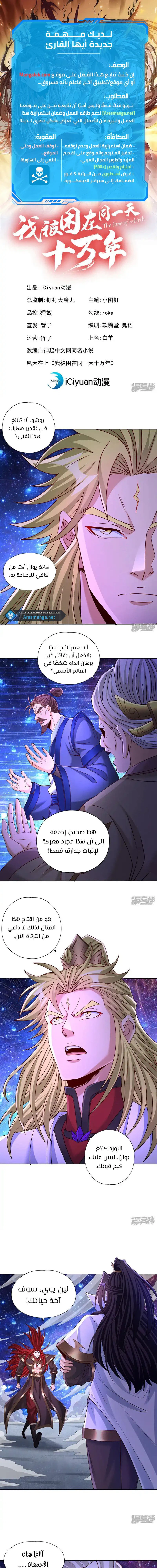 Chapter Image 1