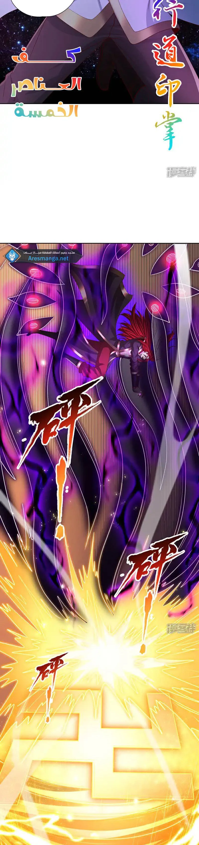 Chapter Image 4