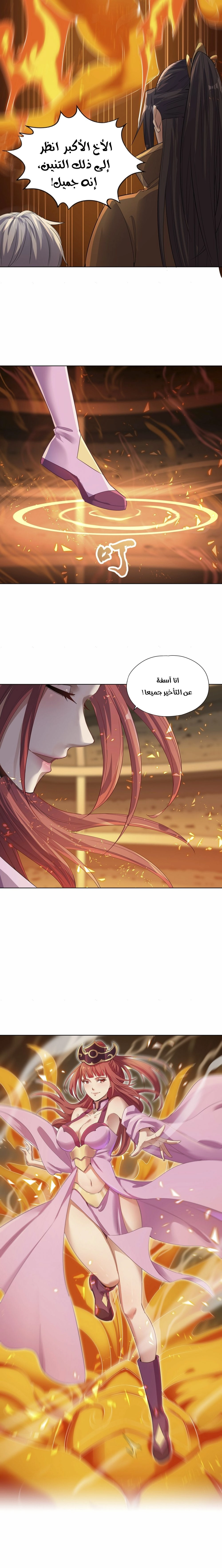 Chapter Image 10