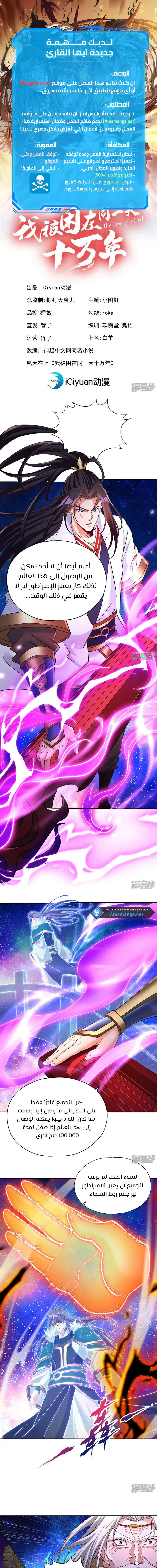 Chapter Image 1