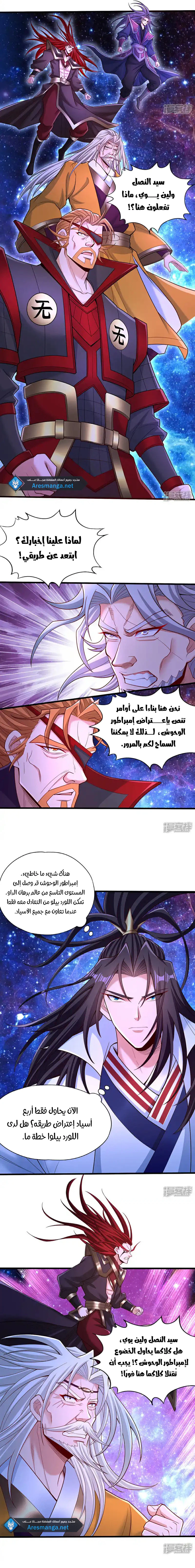 Chapter Image 9