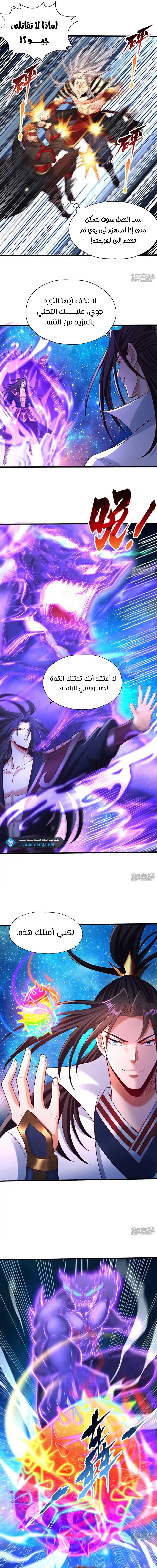 Chapter Image 3