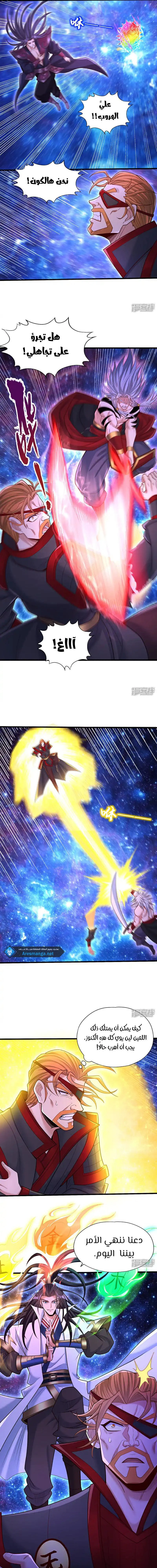 Chapter Image 7