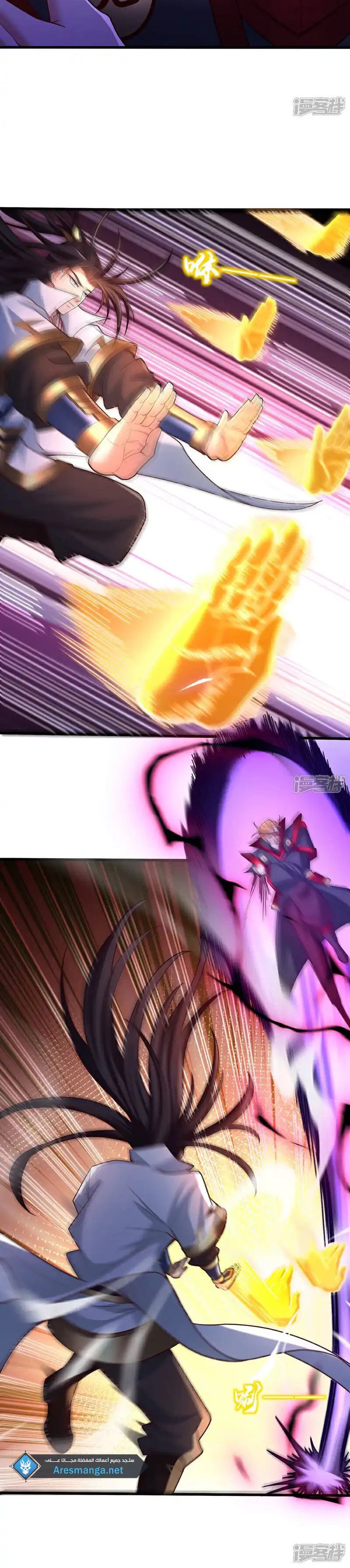 Chapter Image 8