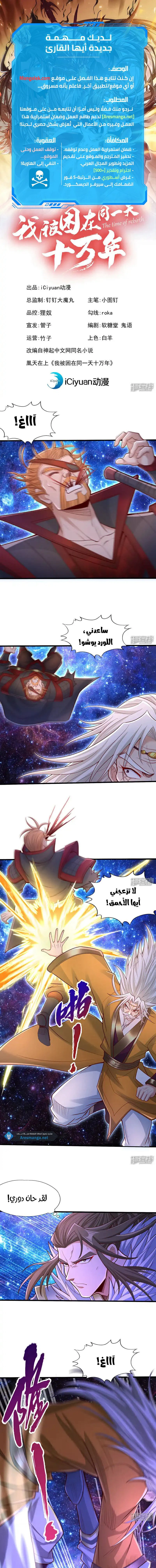 Chapter Image 1